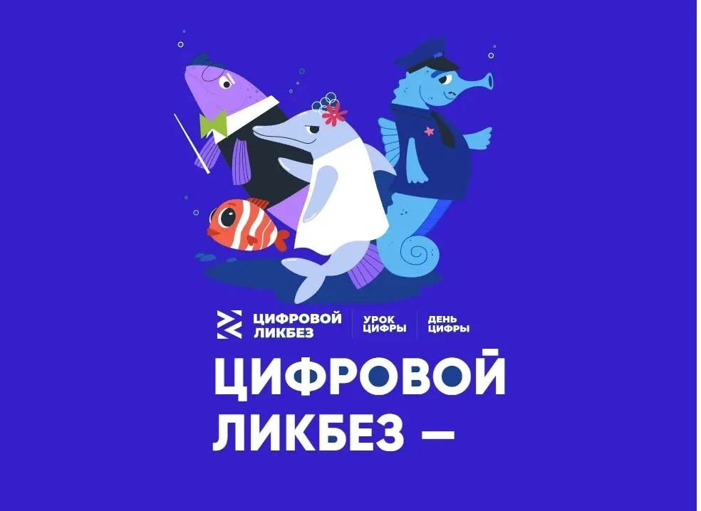Школьников научат ответственно использовать искусственный интеллект
