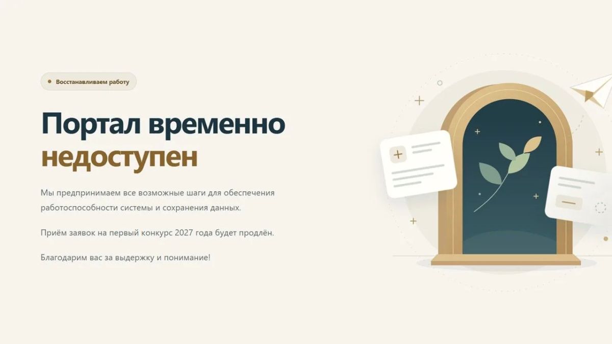 Уважаемые лидеры Каховского округа!