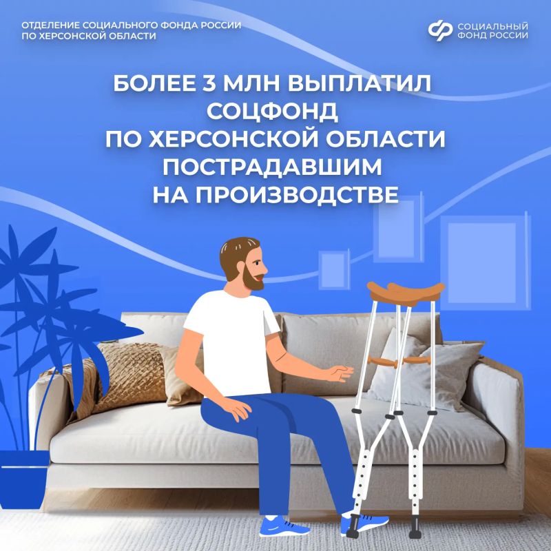 Размер выплаты рассчитывают от среднего заработка пострадавшего и от степени утраты его трудоспособности