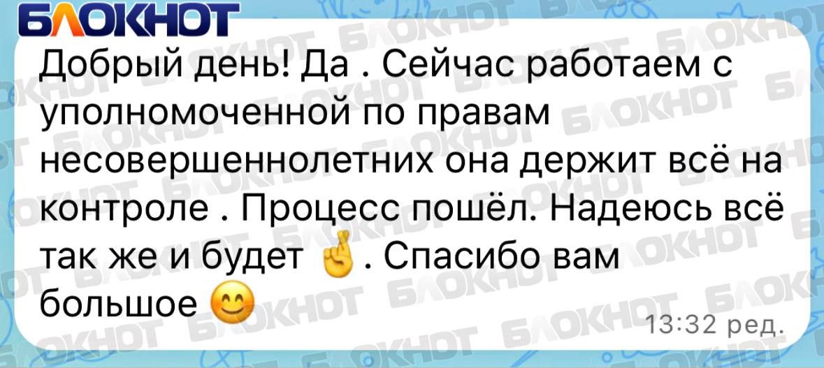 После обращения в «Блокнот Херсон» ребёнку с инвалидностью начали организовывать помощь