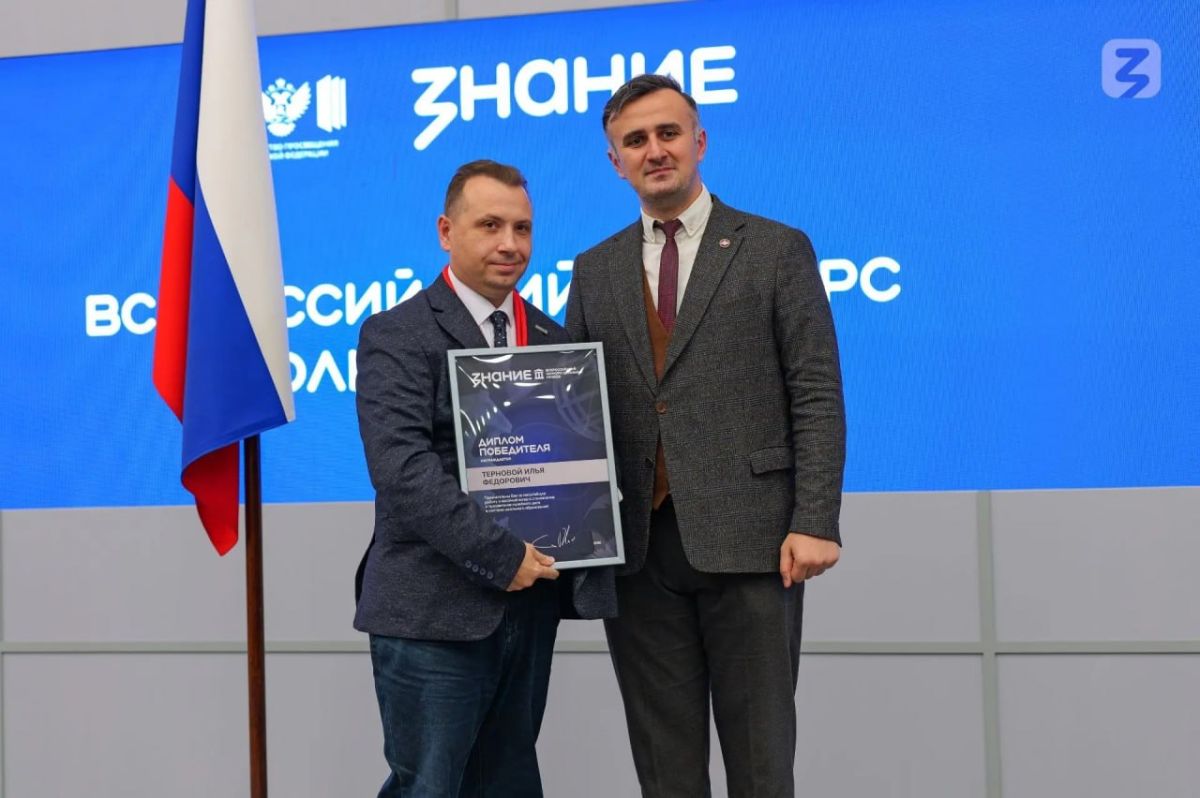 Музей школы из Аскании-Нова одержал победу на всероссийском конкурсе