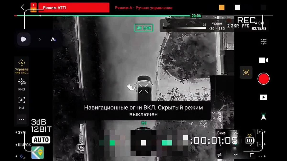 Херсон. Красная зона