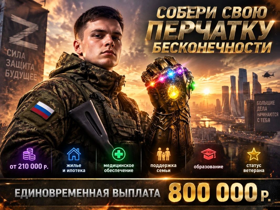 Стань героем своей истории — заключай контракт!