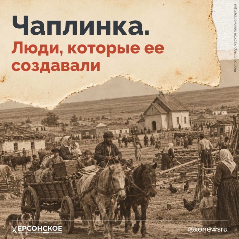Чаплинка, с Днем рождения!