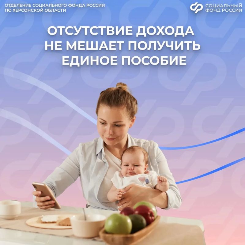 Если в расчетном периоде человек не получал доход, пособие могут назначить, когда это связанно с уважительными жизненными обстоятельствами: