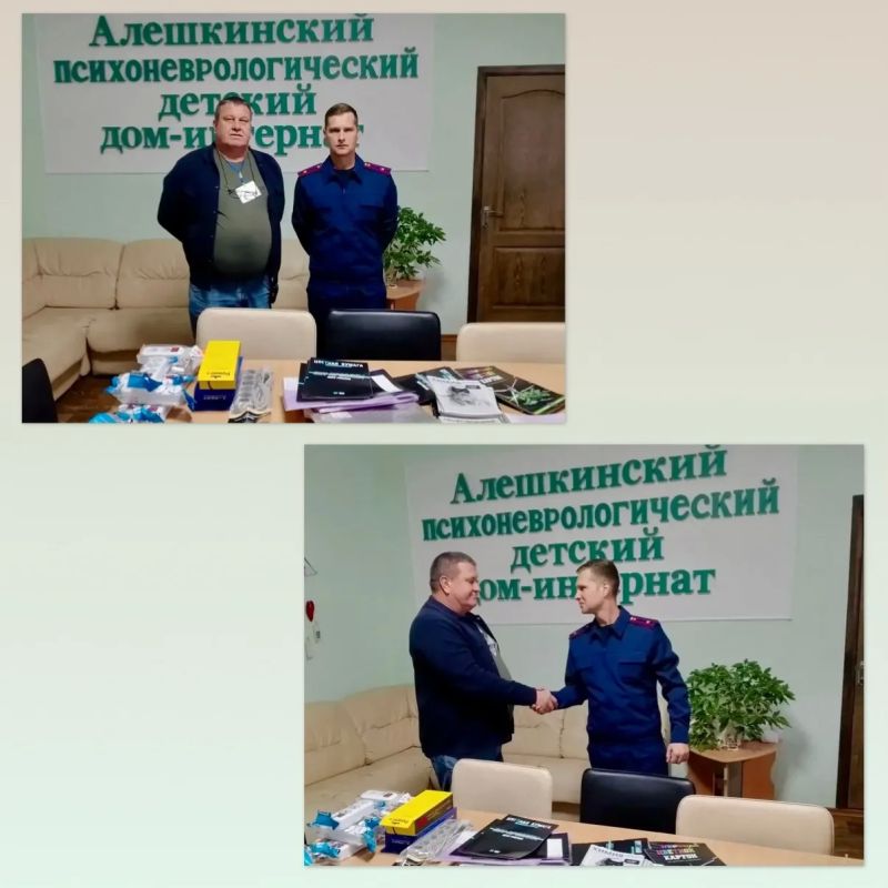 Офицер СК России навестил воспитанников подшефного детского дома-интерната
