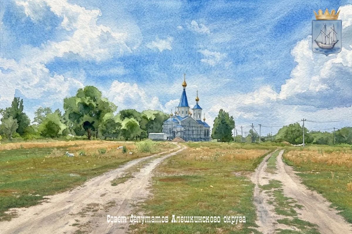 С днем рождения, Раденск и Костогрызово!