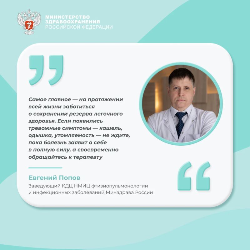 #ПростыеПравила: Как сохранить здоровье легких?