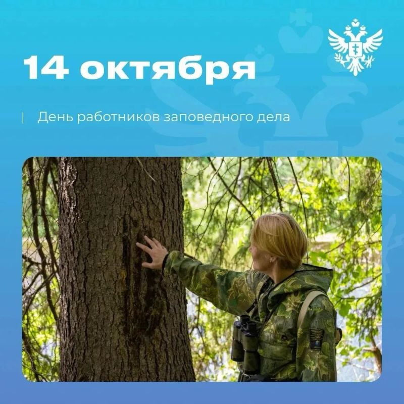 Владимир Сальдо поздравил работников заповедного дела Херсонской области с профессиональным праздником