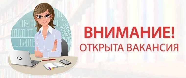 В ГБУЗ ХО "Областная база специального медицинского обеспечения"