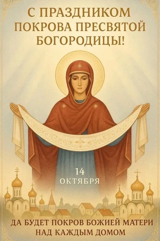 Владимир Оганесов: Дорогие жители городского округа город Новая Каховка!