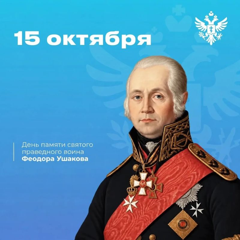 Владимир Сальдо: память святого Фёдора Ушакова укрепляет дух защитников Отечества