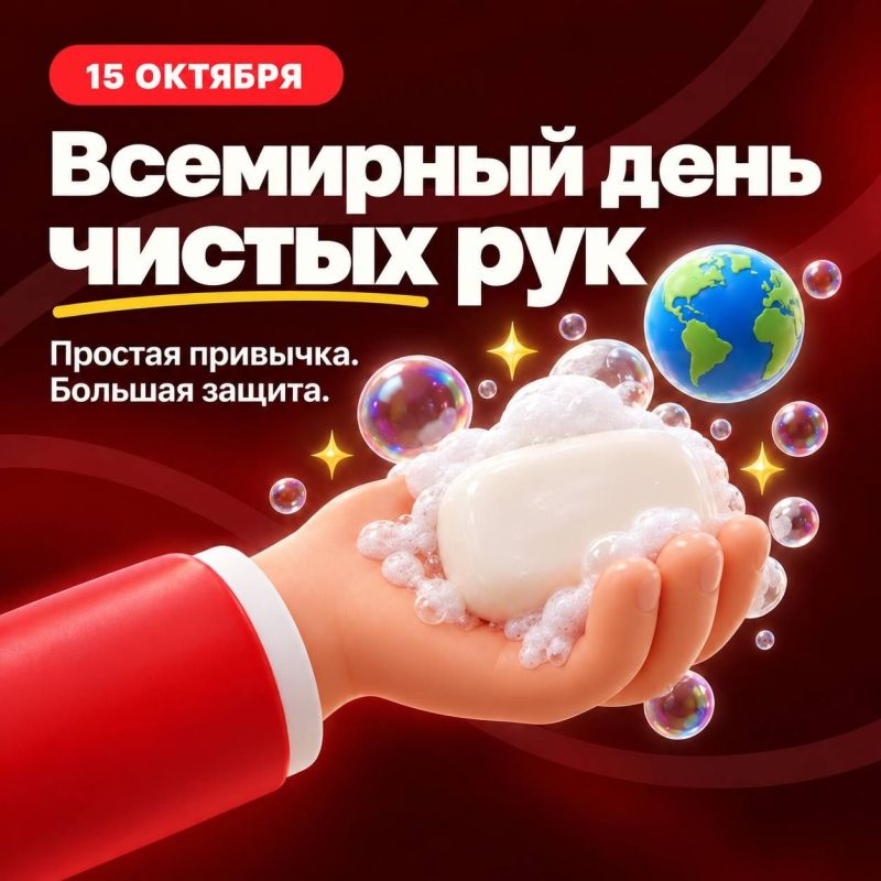 Сезон простуд: а вы точно правильно моете руки?