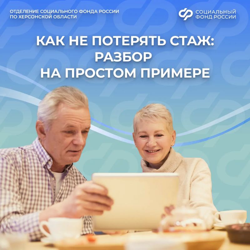 Что проверить еще до выхода на пенсию