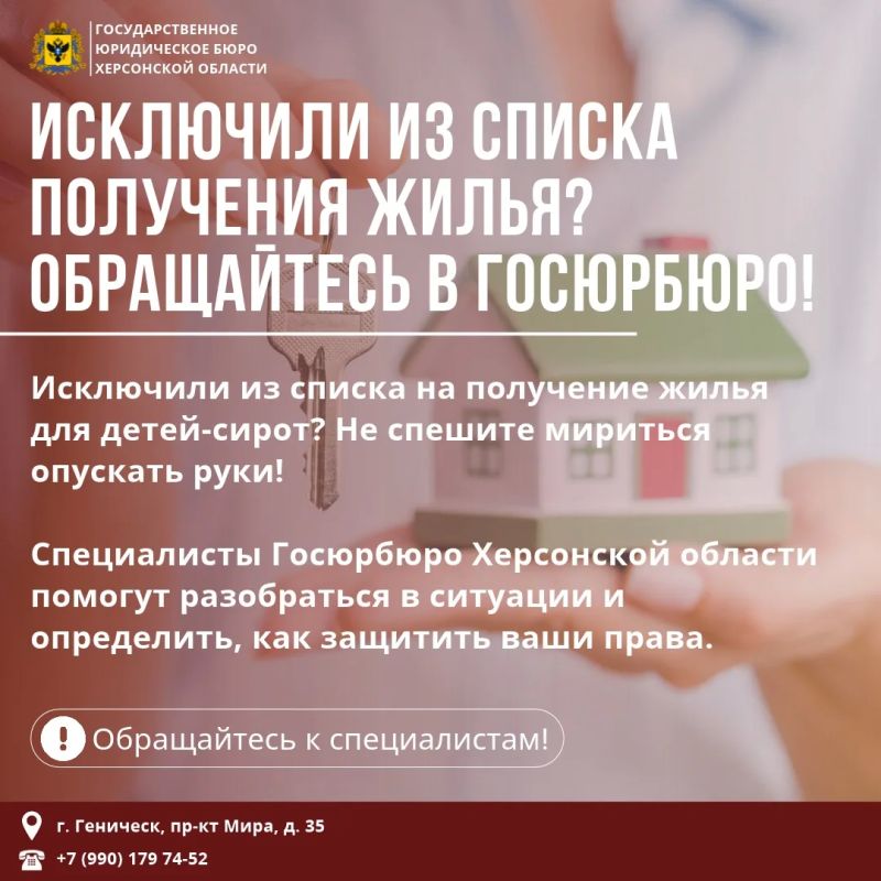 ВАЖНАЯ ИНФОРМАЦИЯ ДЛЯ НЕКОТОРЫХ ЛЬГОТНЫХ КАТЕГОРИЙ НАСЕЛЕНИЯ!