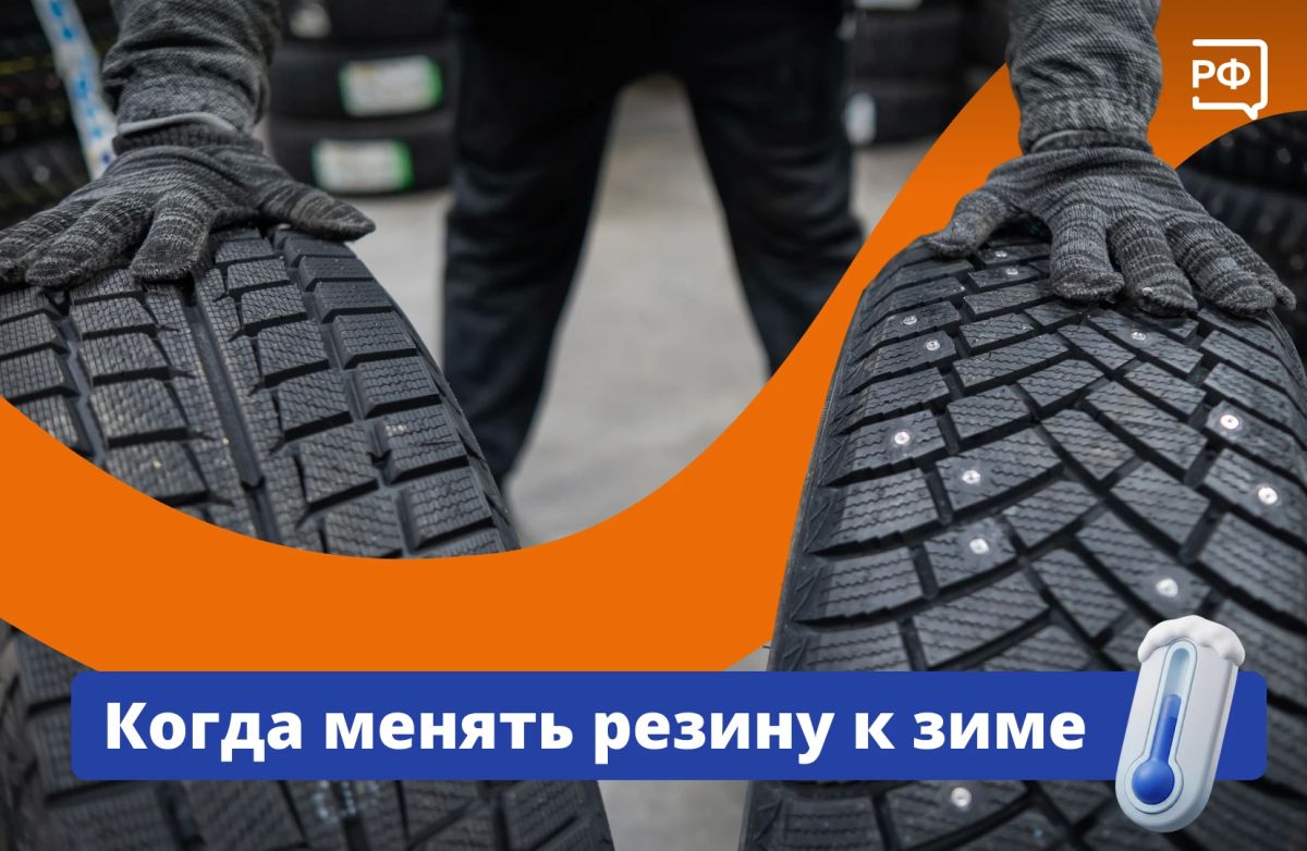 По правилам на летних шинах нельзя ездить с декабря по февраль включительно, а на зимних — с июня по август