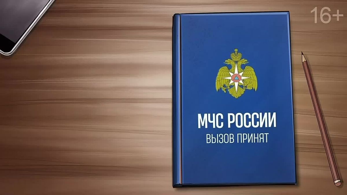 Дымный призрак. Иногда опасность приходит в дом незаметно