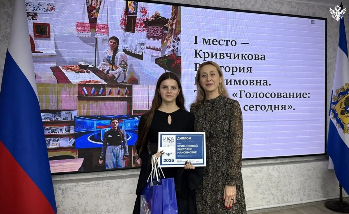 В Херсонской области наградили победителей конкурса «Наш выбор — Россия!»