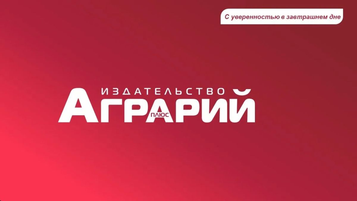 Приглашаем сельхозпроизводителей Херсонской области на бизнес-миссию в Китай