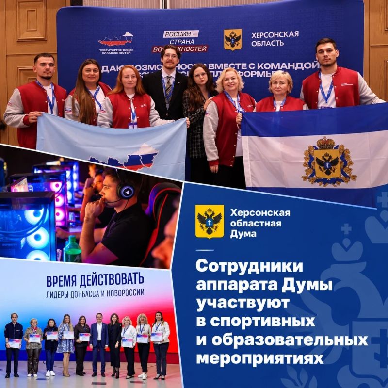 Сотрудники аппарата Думы активно участвуют в спортивных и образовательных мероприятиях