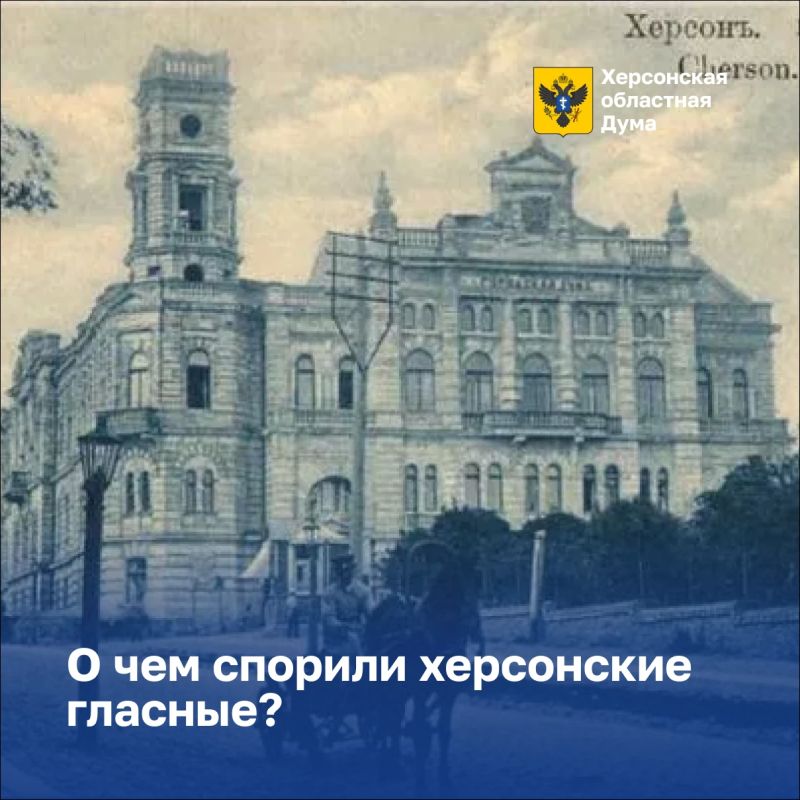 О чем спорили херсонские гласные?