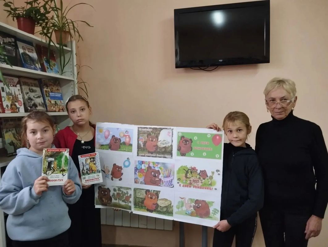 В библиотеках Каховского округа отметили 100-летие Винни-Пуха