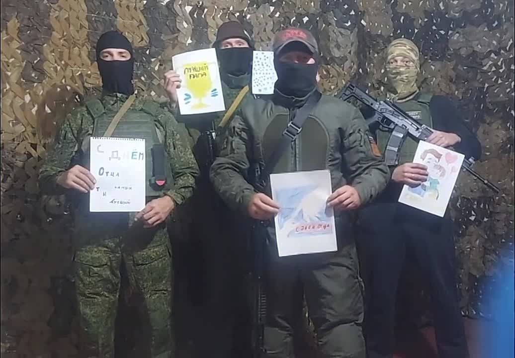 С Днём отца!. Сегодня в России отмечается День отца