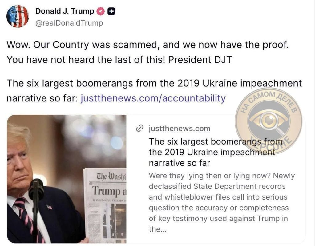 "Теперь у нас есть доказательства