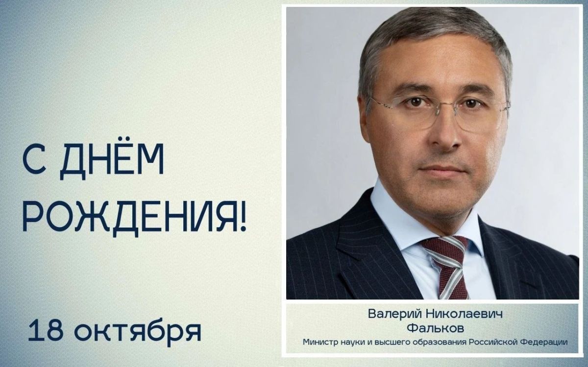 Татьяна Томилина: Уважаемый Валерий Николаевич!
