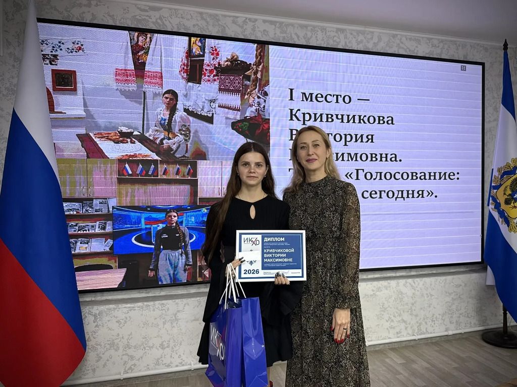 В Херсонской области наградили победителей конкурса «Наш выбор — Россия!»