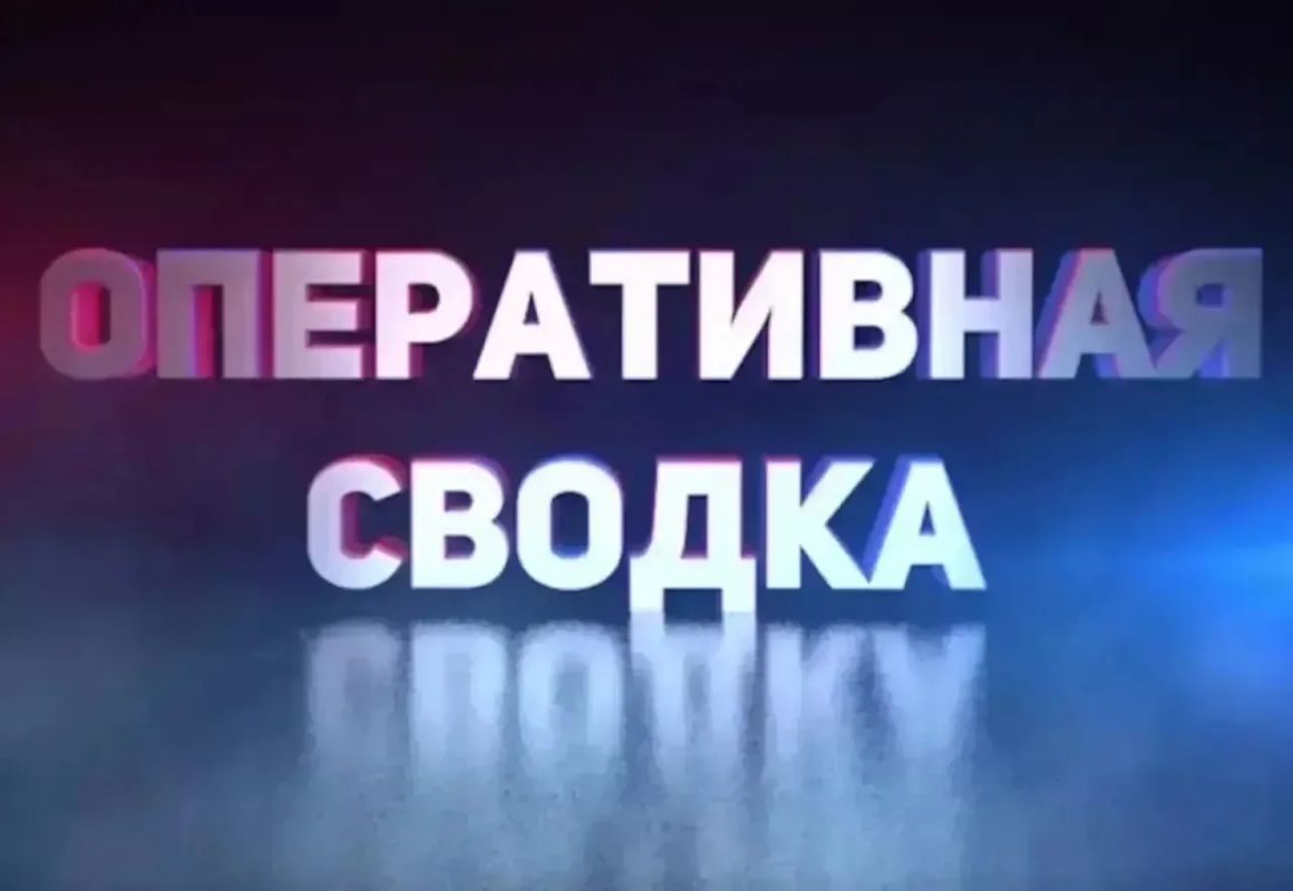 Владимир Оганесов: Информационная сводка МКУ ГО г. Новая Каховка «ЕДДС»