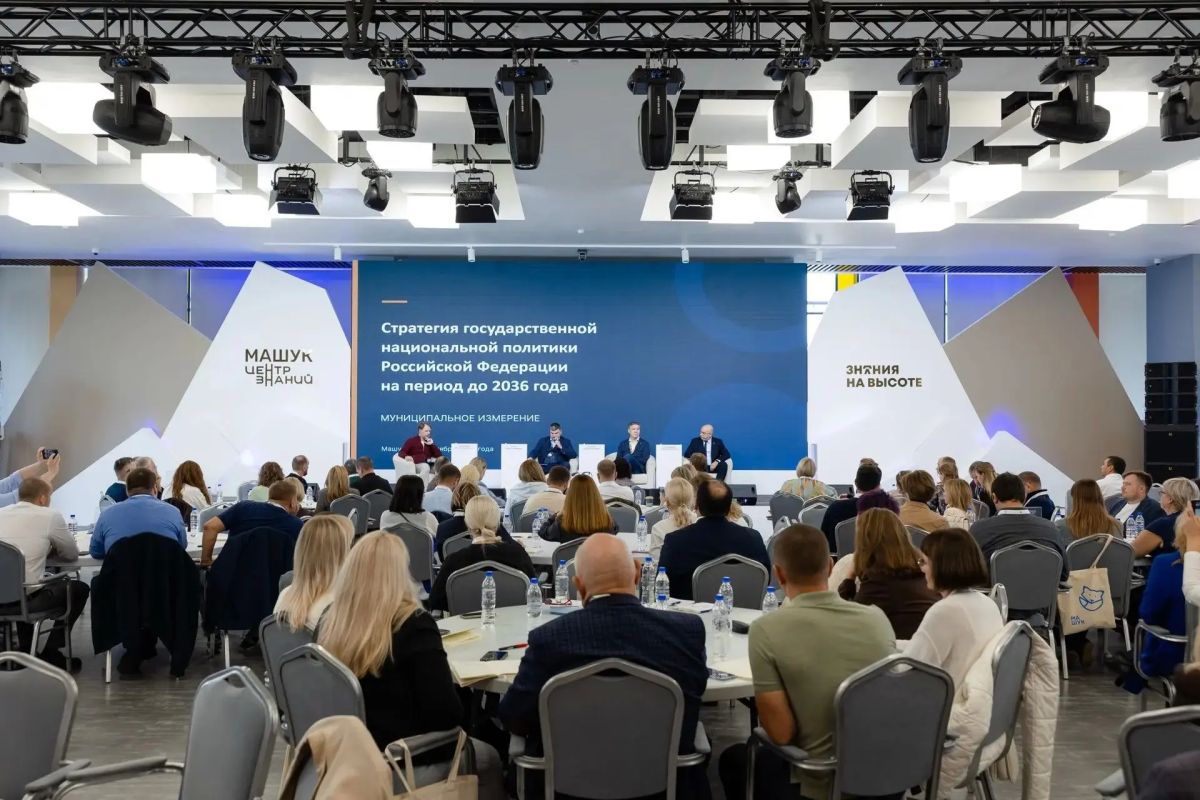 В Центре знаний «Машук» с 17 по 20 октября 2026 г. проходит образовательное мероприятие «Межнациональные и межконфессиональные отношения в деятельности муниципалитетов»