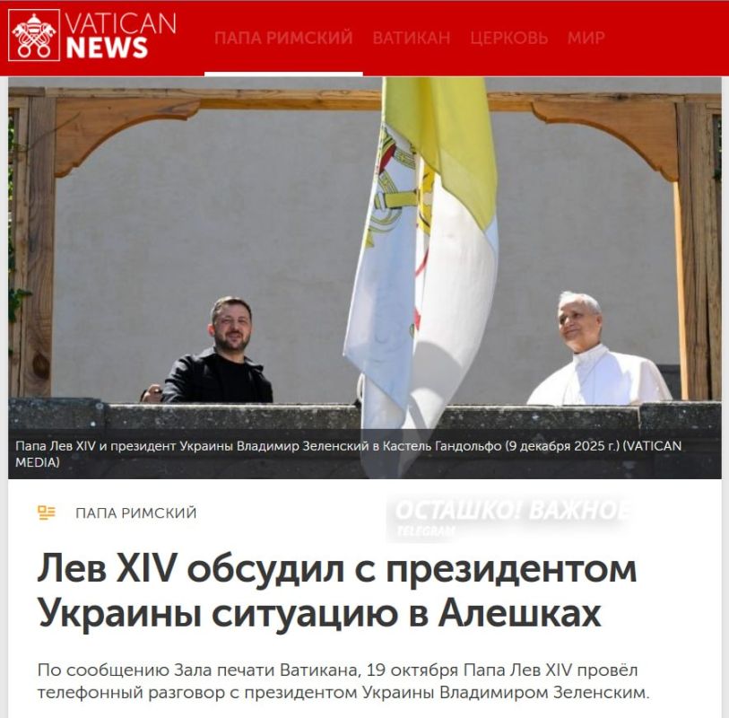Папа римский потребовал гуманитарного перемирия в Алёшках и безопасной эвакуации жителей