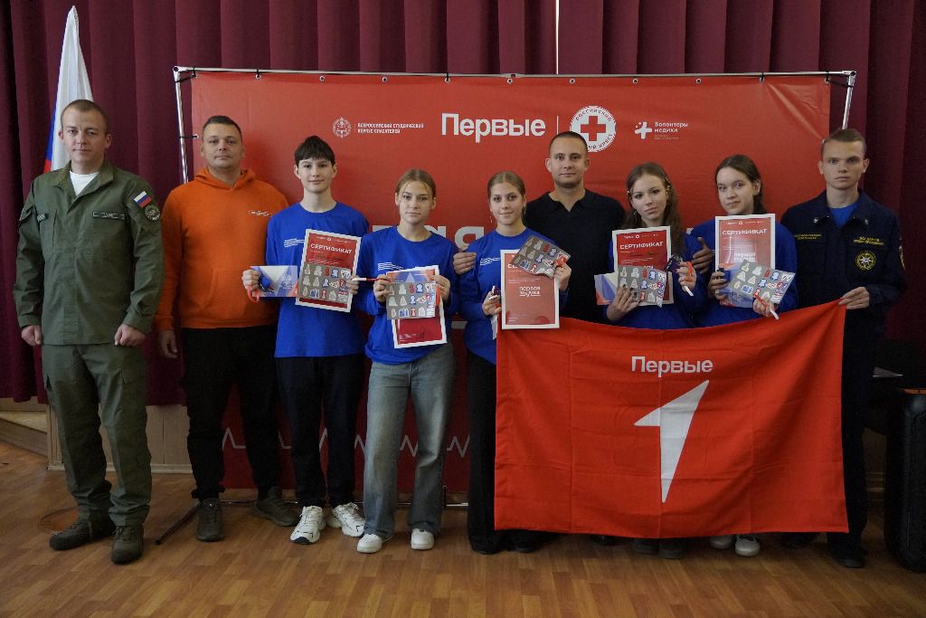В Херсонской области определили лучших в оказании первой помощи среди молодёжи