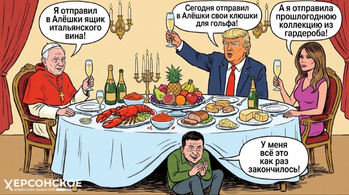 Пока жители Алешек ездят за продуктами на велосипедах под украинскими дронами, мировая элита устроила себе гуманитарный сериал