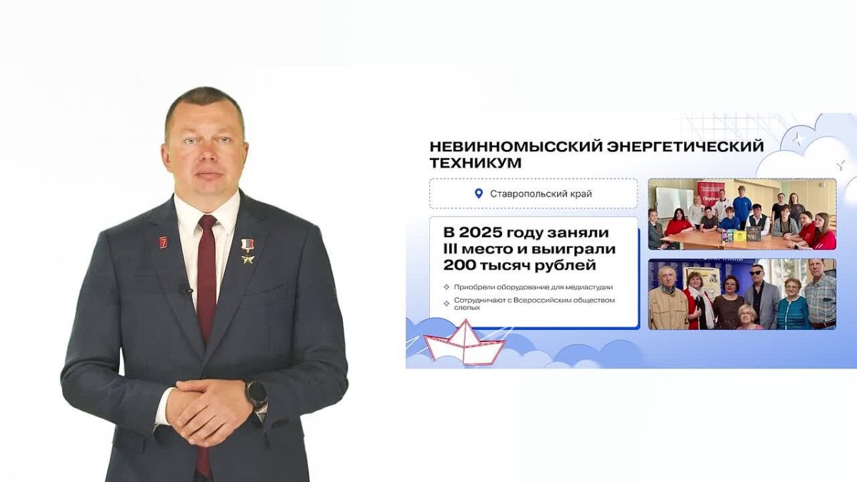 Новый сезон Конкурса первичных отделений Движения Первых ждёт своих героев!