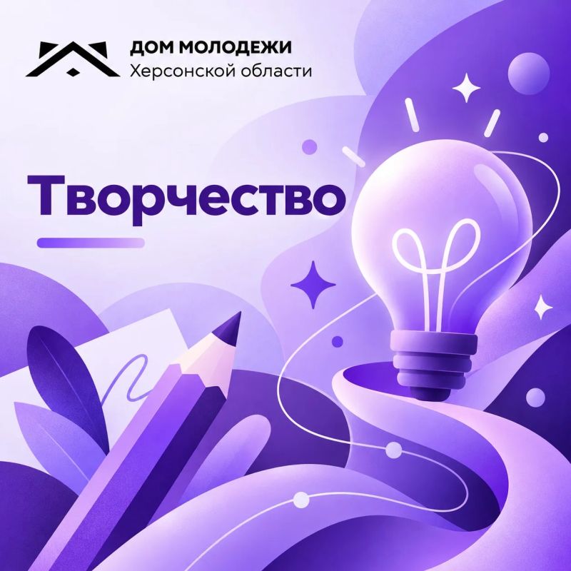 У каждого есть своя суперсила — создавать новое!