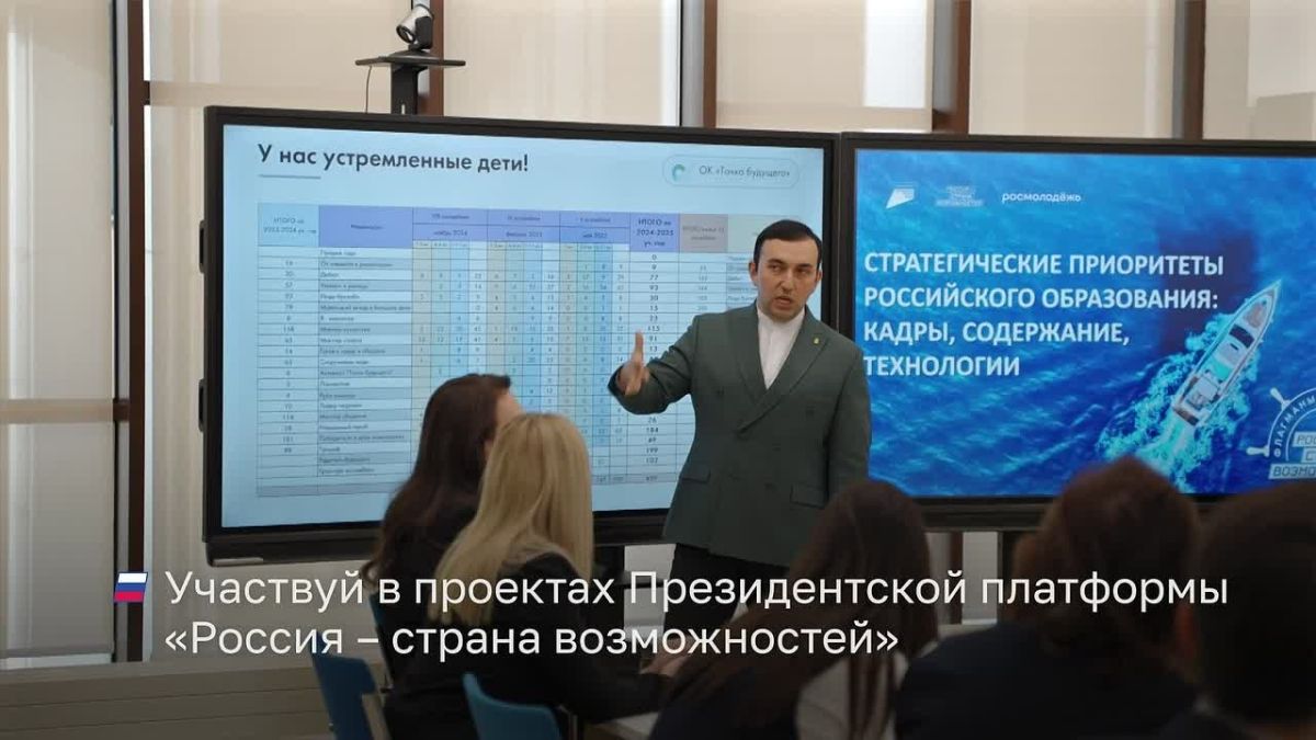 Владимир Оганесов: Страна большая — возможности равные