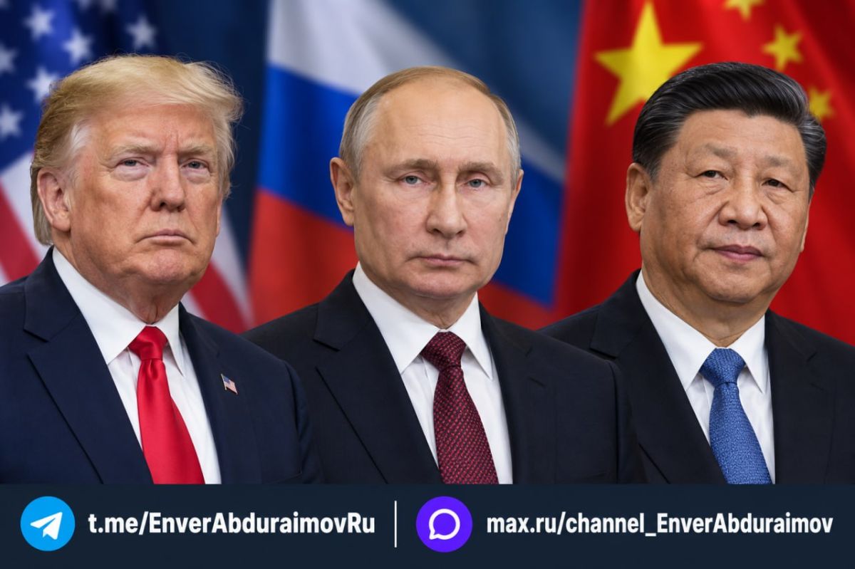 Энвер Абдураимов: Путин, Трамп и Си Цзиньпин могут встретиться для обсуждения ядерной безопасности