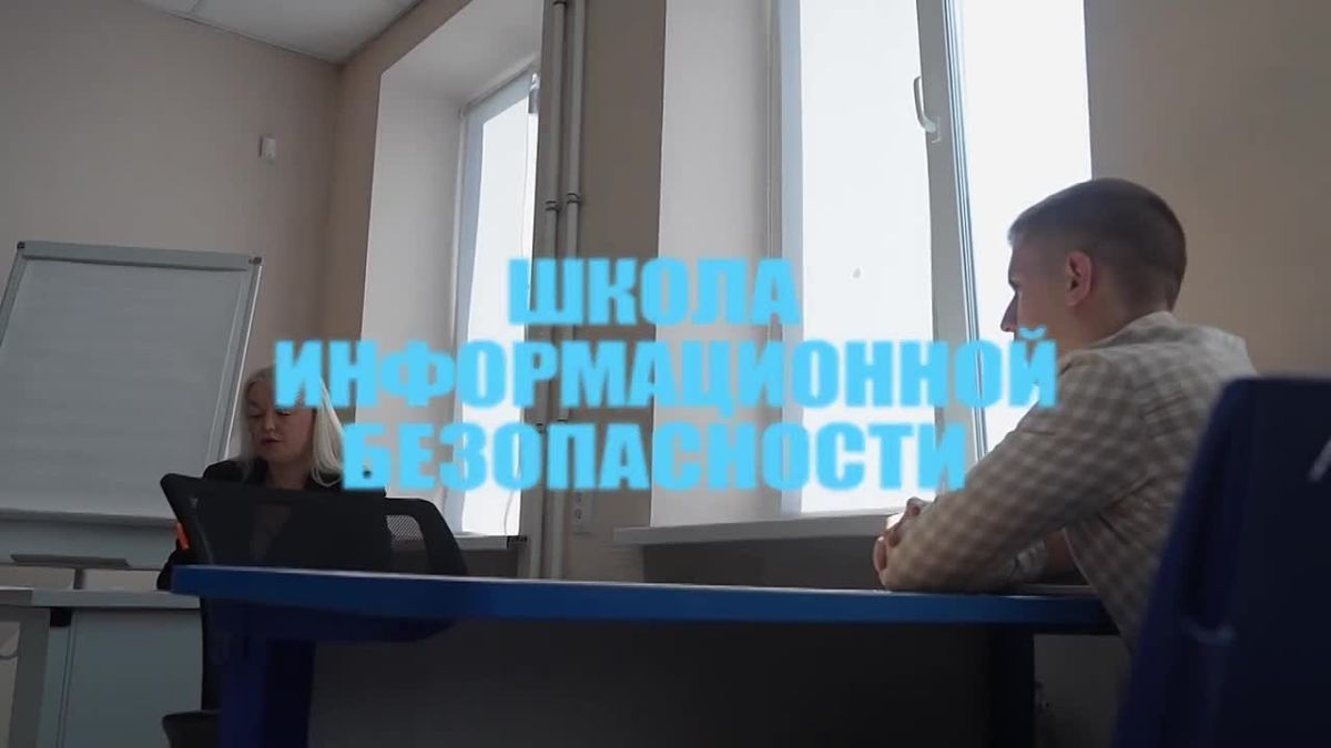 Интернет без ловушек: второй уровень кибербезопасности