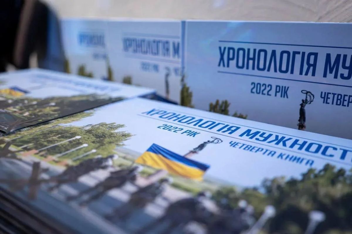 Пока люди выживают в подвалах, Киев тратит деньги на сборище нацистских сказок