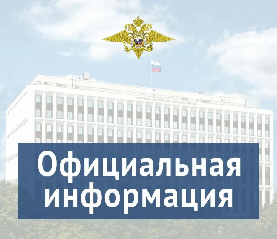 МВД России подготовлен проект указа Президента Российской Федерации об установлении упрощенного порядка выдачи российских национальных водительских удостоверений жителям воссоединенных территорий