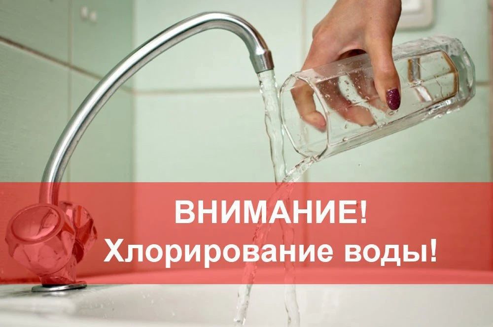 Уважаемые жители города Скадовска!