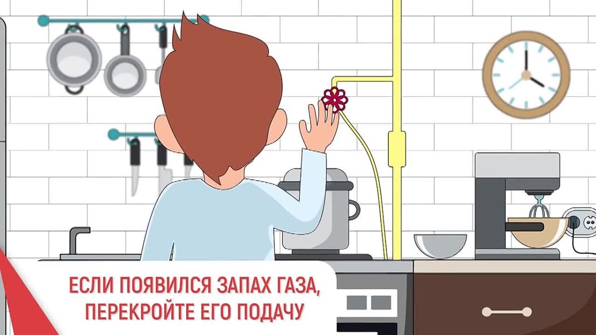 Что делать при утечке бытового газа