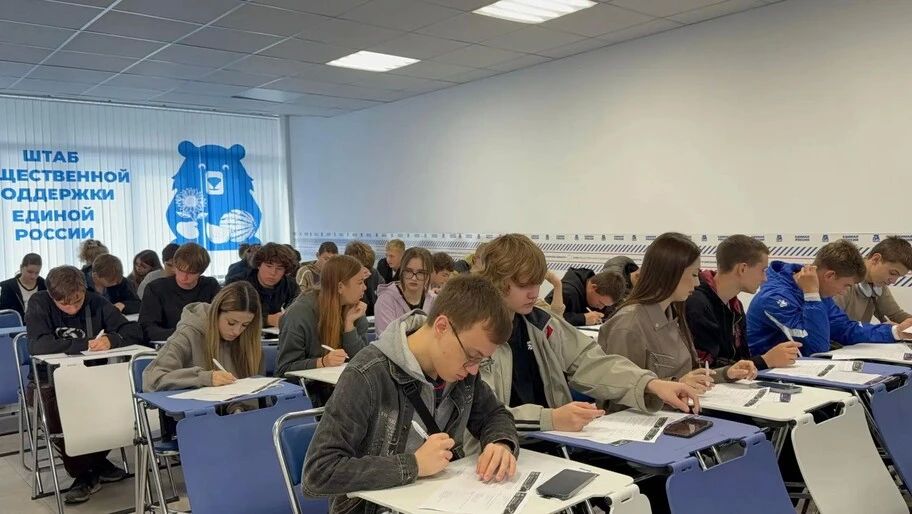 Более 200 студентов из Херсонской области написали научно-технологический диктант