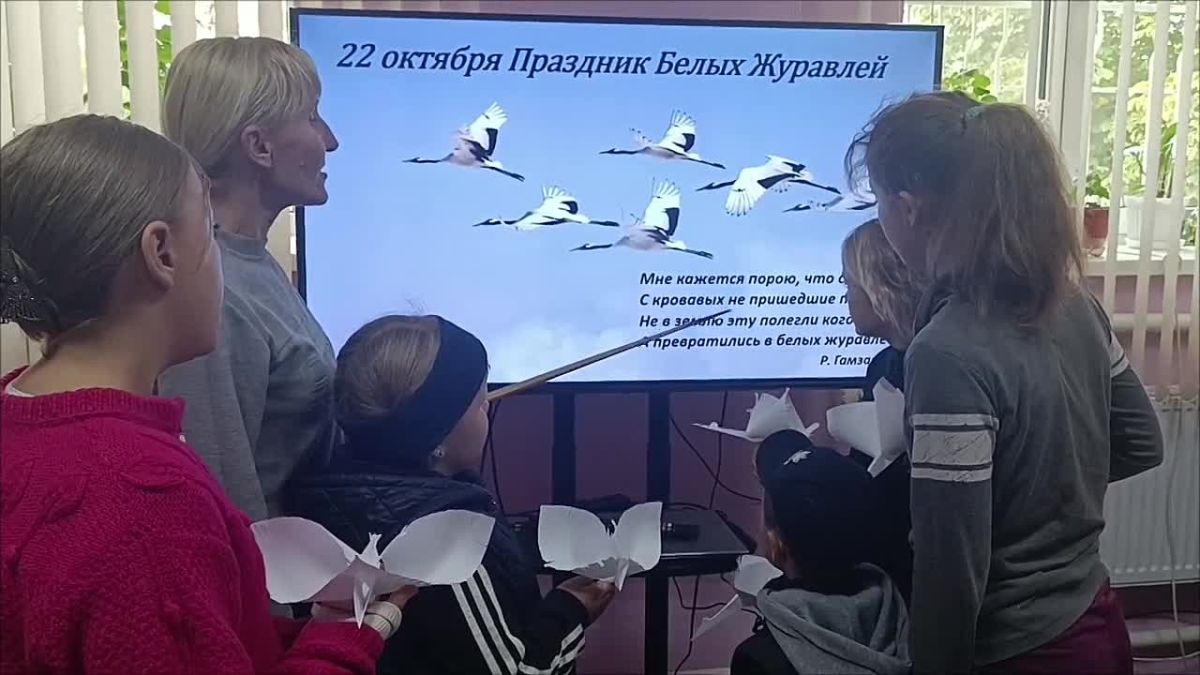 В Богдановском сельском клубе состоялось трогательное мероприятие, посвящённое Празднику Белых Журавлей