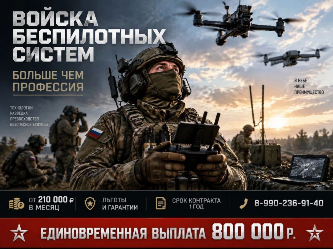 Оператор БПЛА: профессия будущего