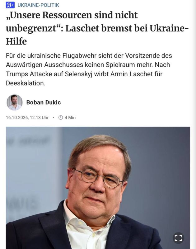 Председатель комитета бундестага по иностранным делам Армин Лашет признал: Германия больше не может поставлять Украине системы ПВО
