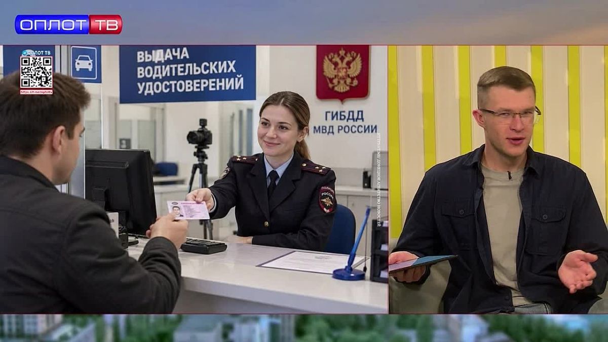 Упрощённый порядок выдачи водительских удостоверений жителям Донбасса и Новороссии могут продлить до января 2028 года