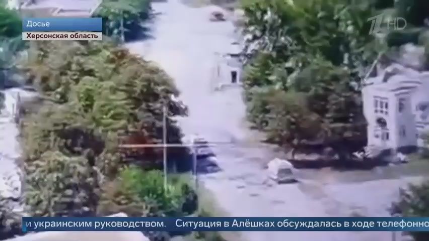 Из Вашингтона пришла новость о прекращении огня в городе Алешки Херсонской области